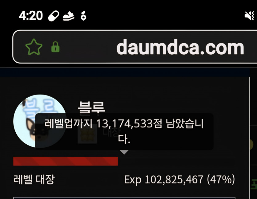 예비역 진급 디데이 66일