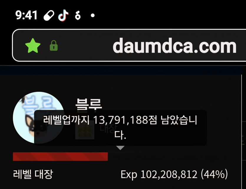 예비역 진급 디데이 69일