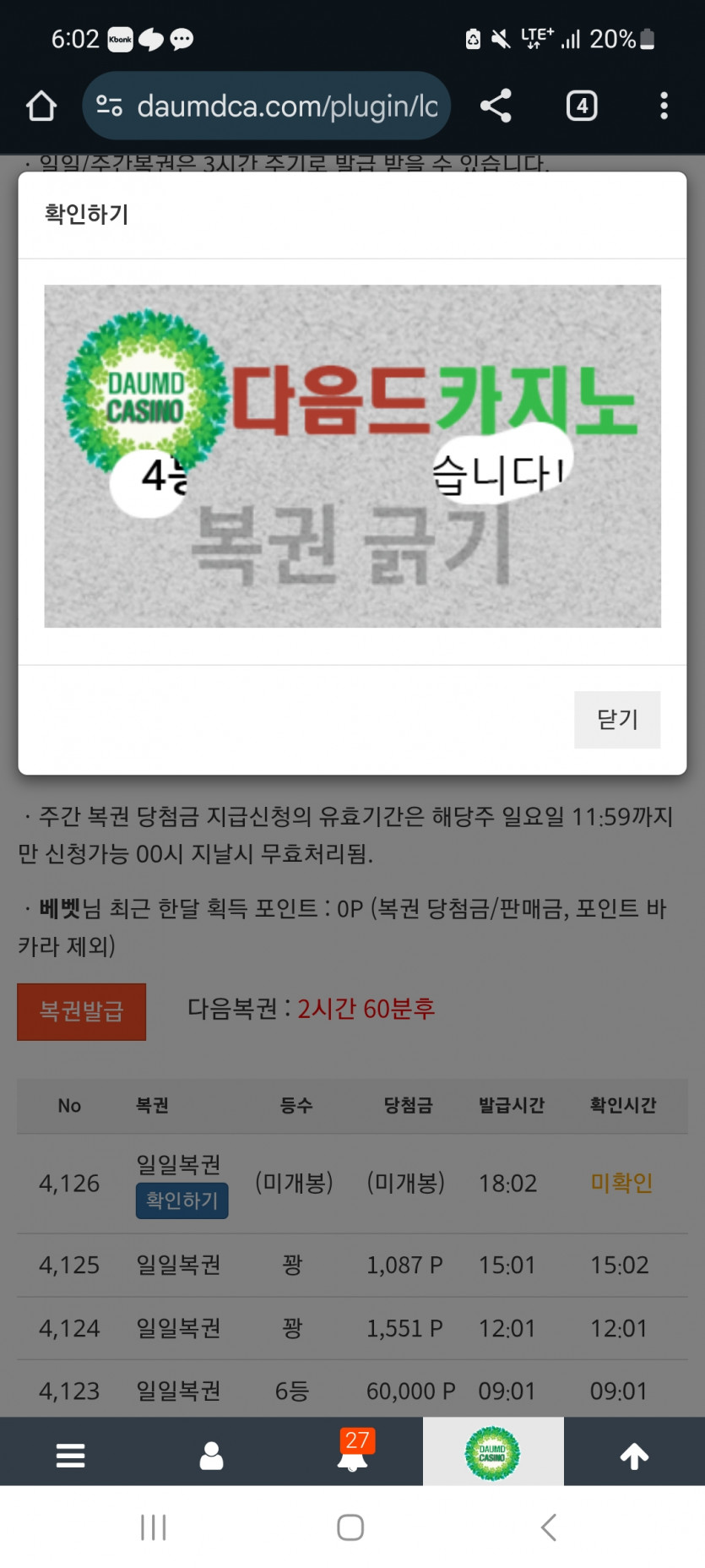 일보기 444!!