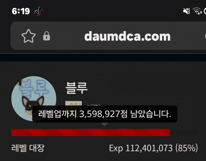 예비역 진급 디데이 18일