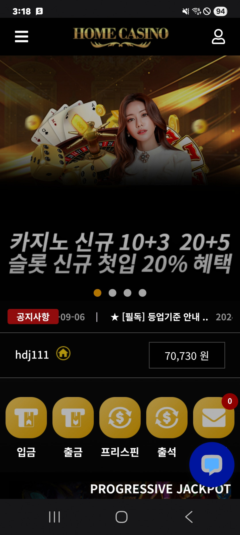 짤짤이 갑니다 화이팅 ㅋ