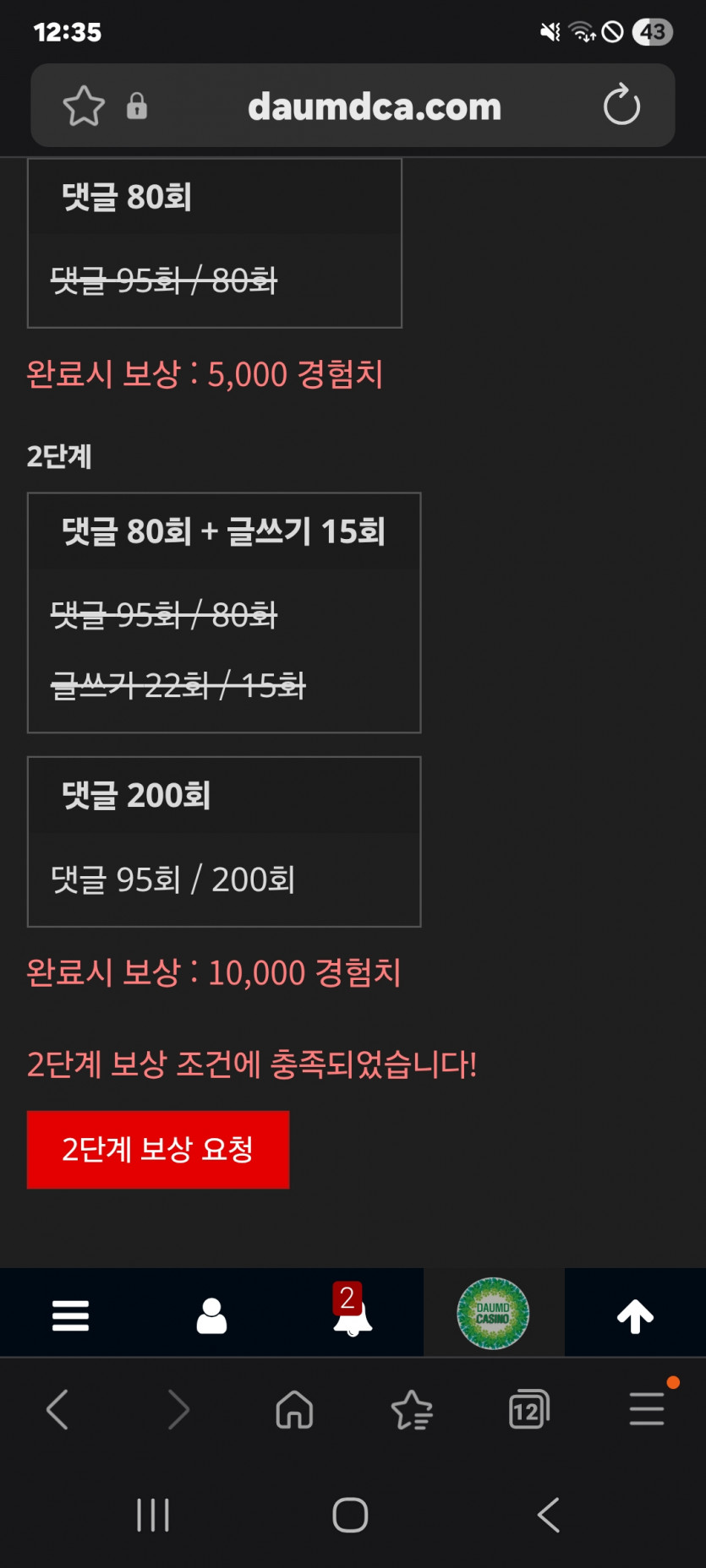 미션 클리어 ㅎ