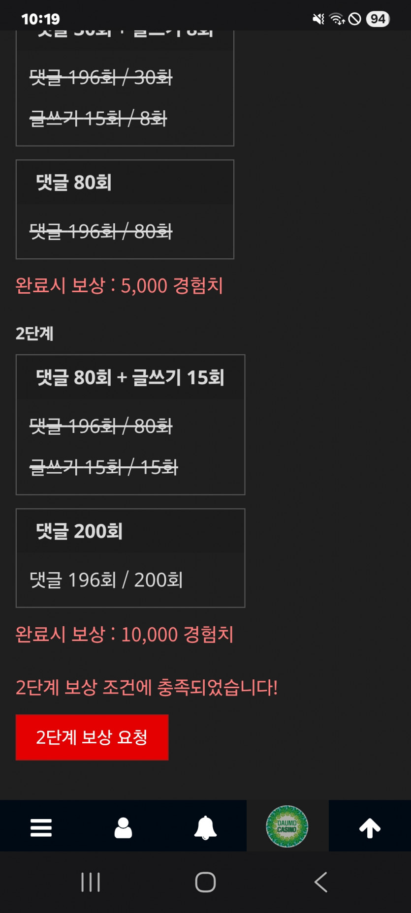 미션 클리어 ㅎ