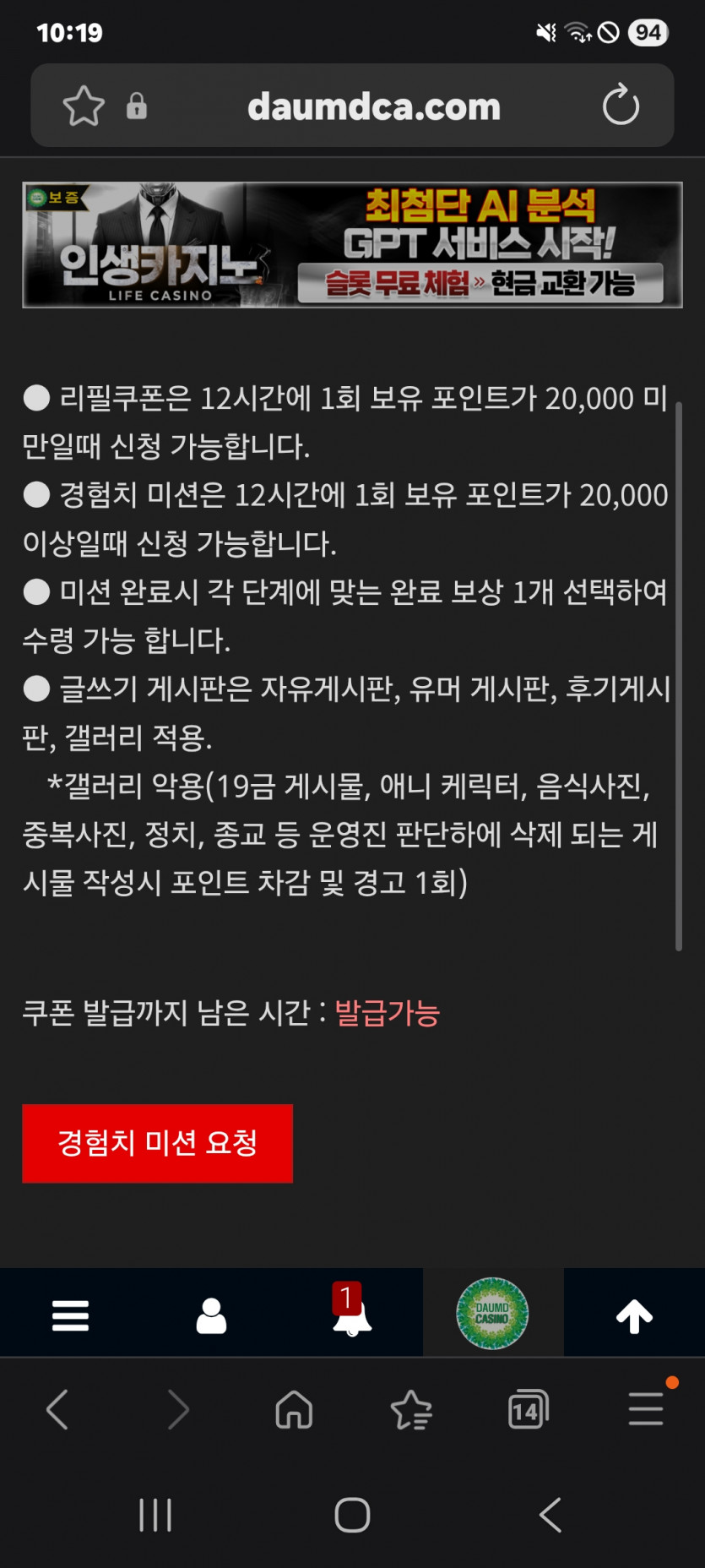미션 가즈아 화이팅 ㅎ