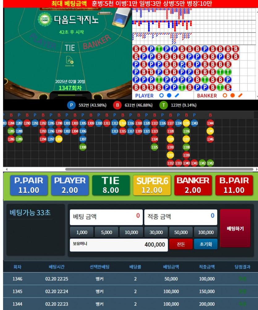 저녁 포바는요......