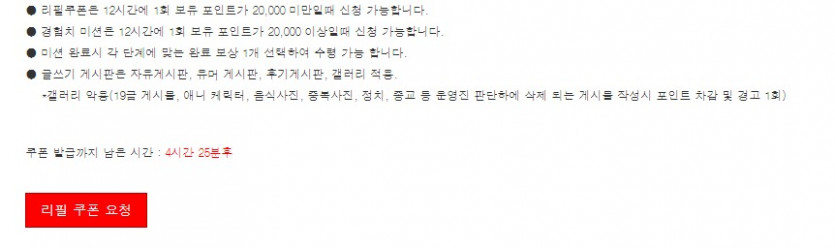 오 리필쓰 ㄷㄷ!!!!!