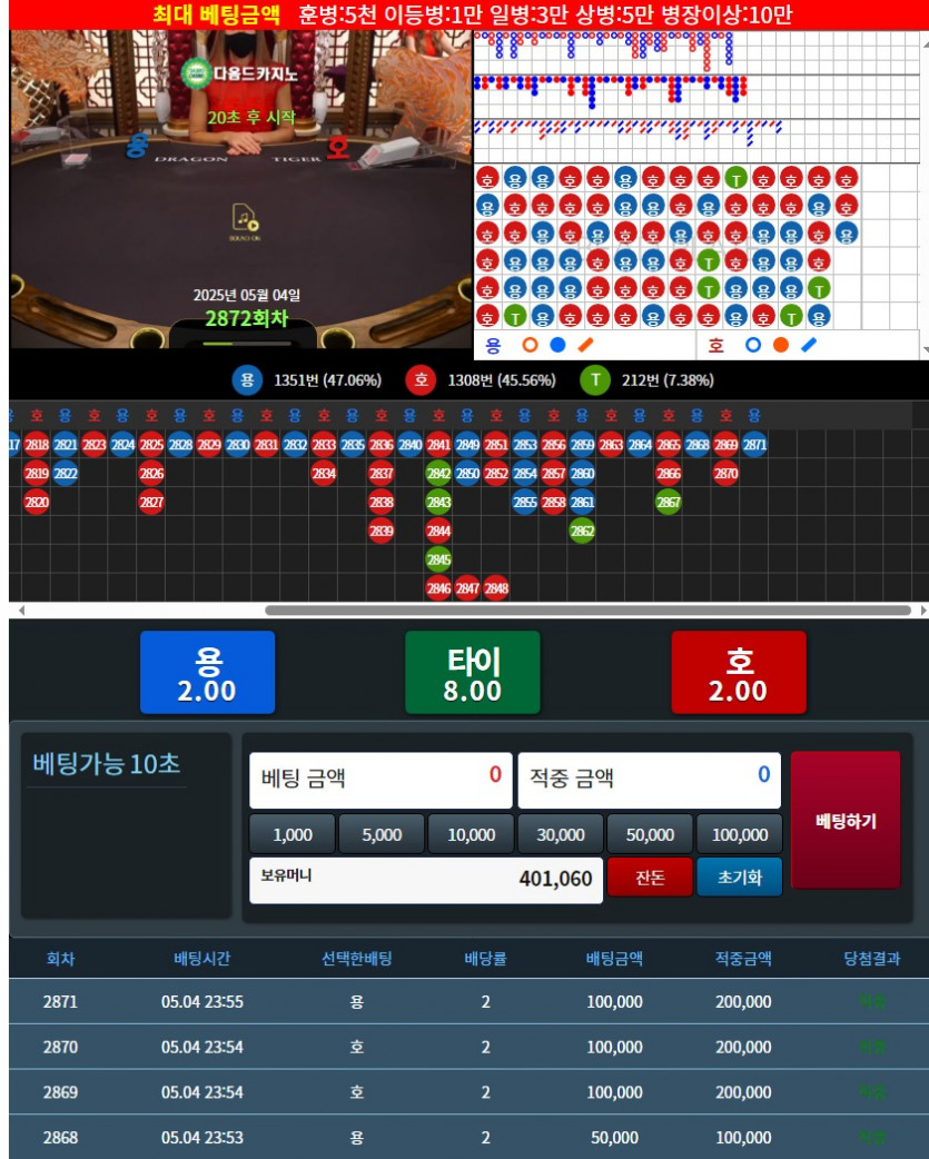 용호는요ㄷㄷㄷ