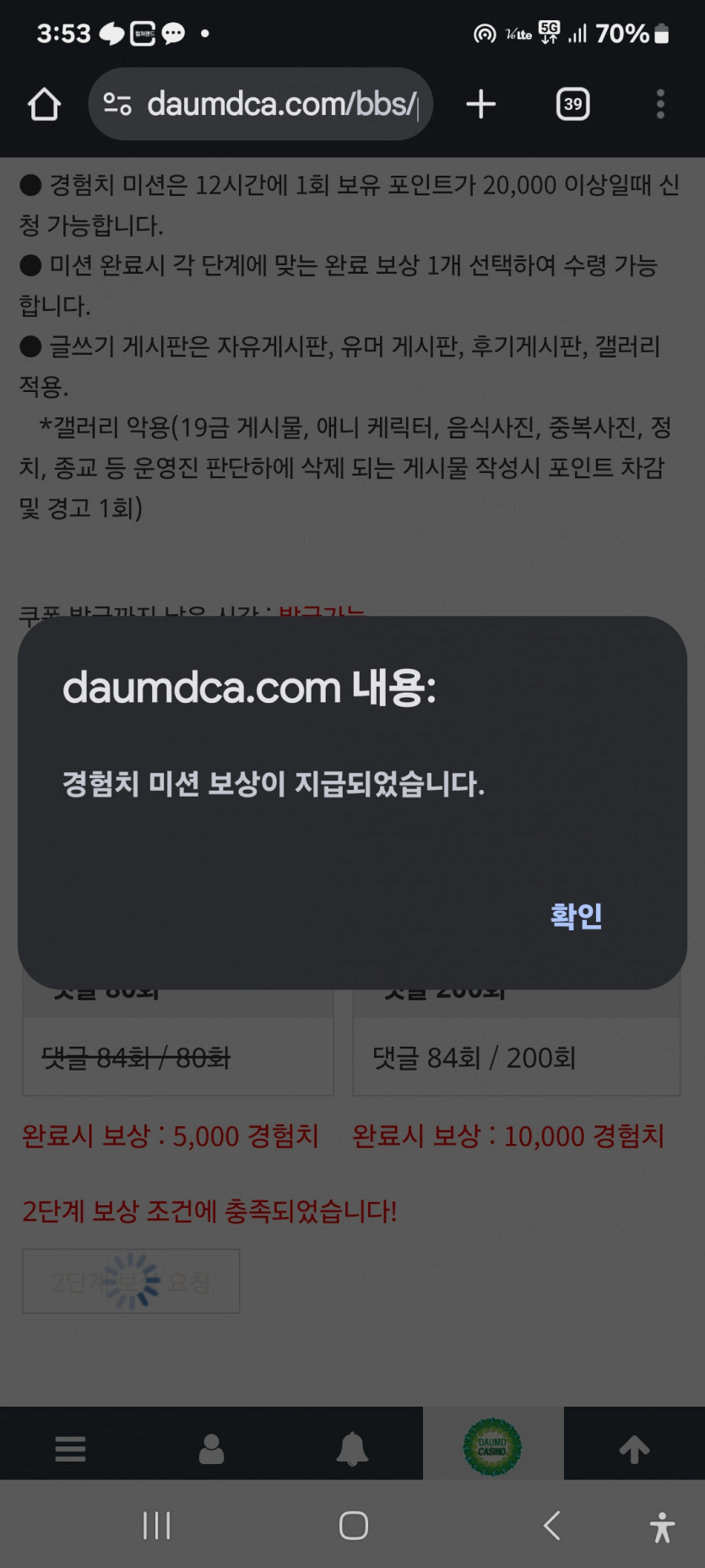 나이스하게 성공 ㅎ