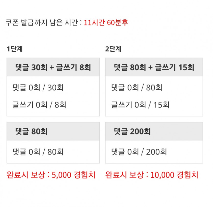 겨자론 가자고오오오