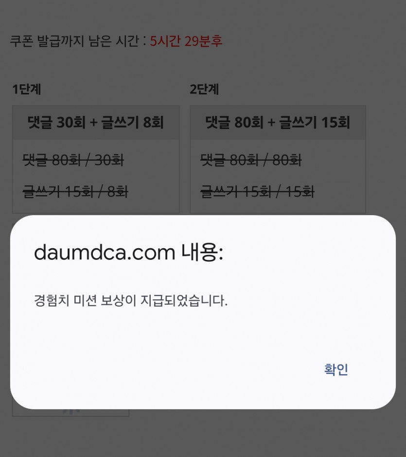 어찌됐든 2차 리피리도 완성!