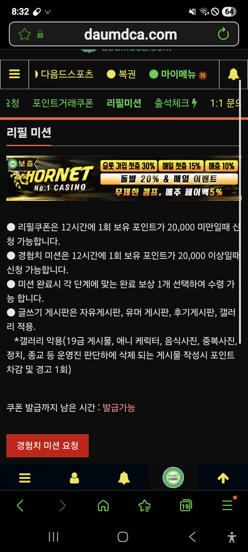 리피리 추울발 ㅎ