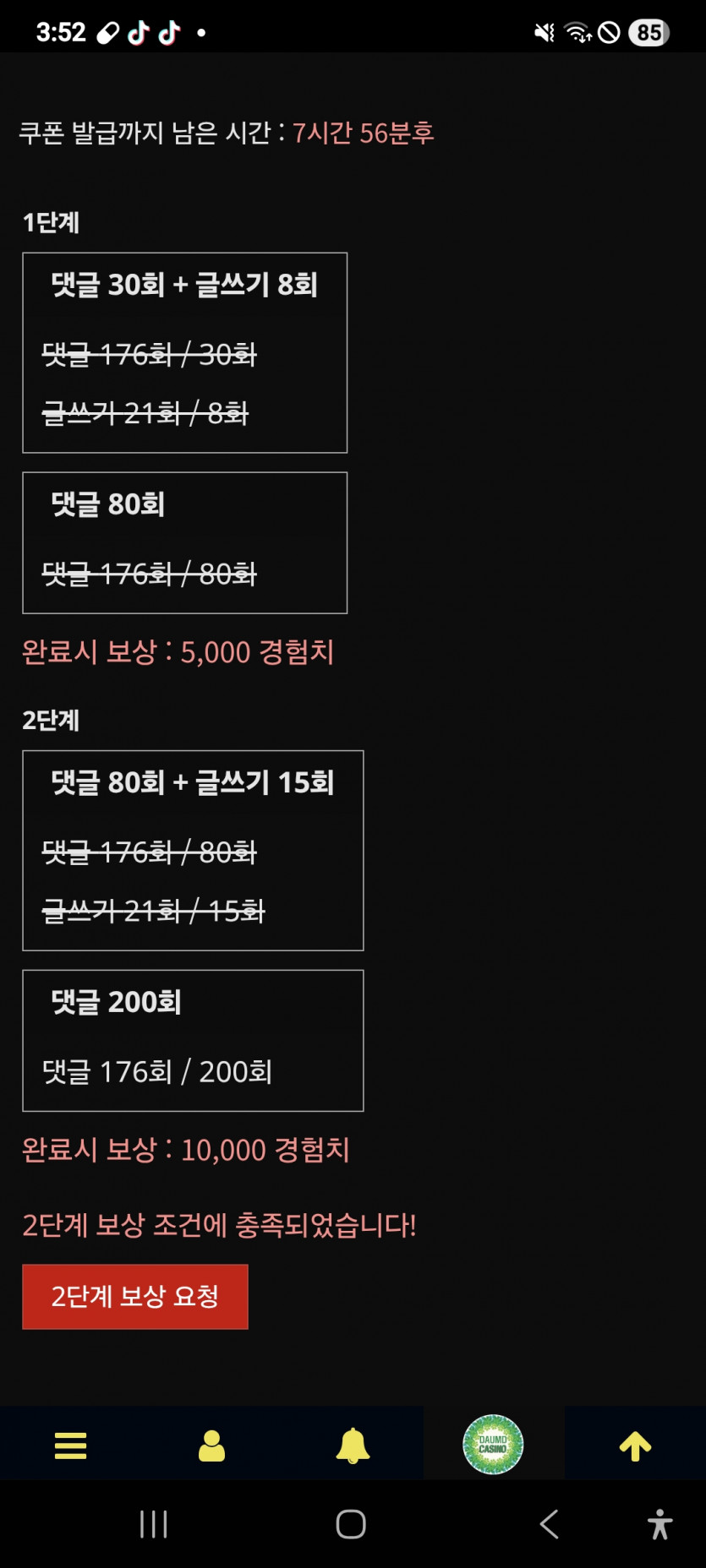 리피리 완성 ㅎ