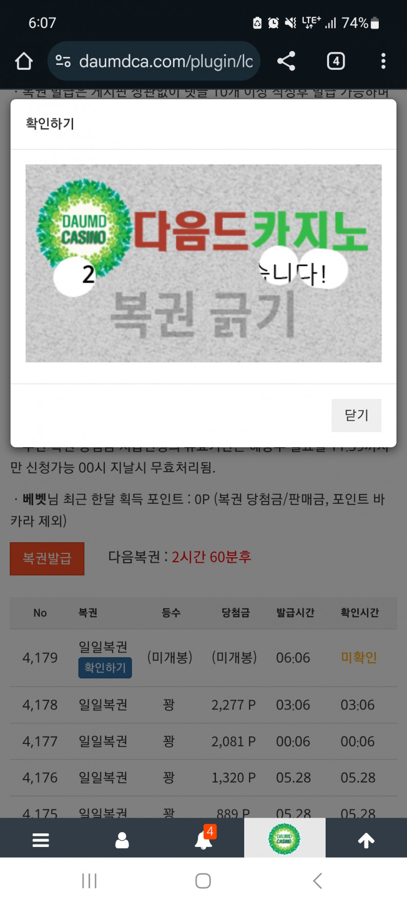일보기 222~!