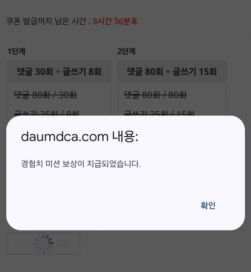 리피리 시마이!!!
