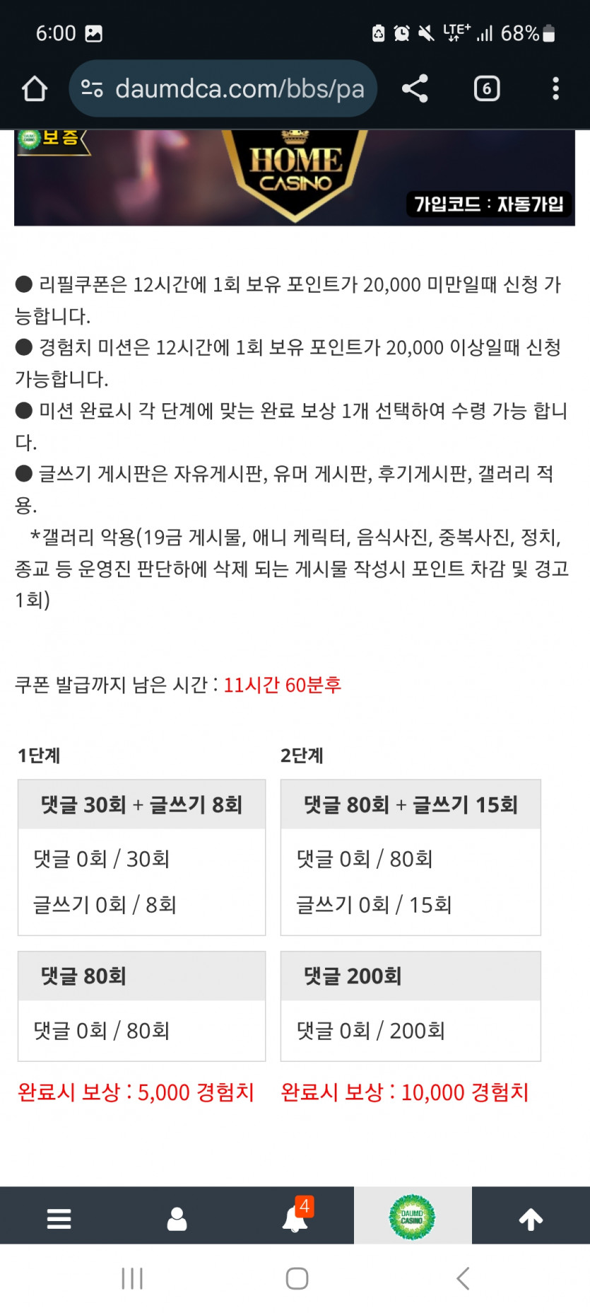 겨자론 가자고오오오