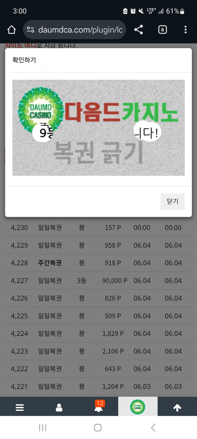일보기 999~!