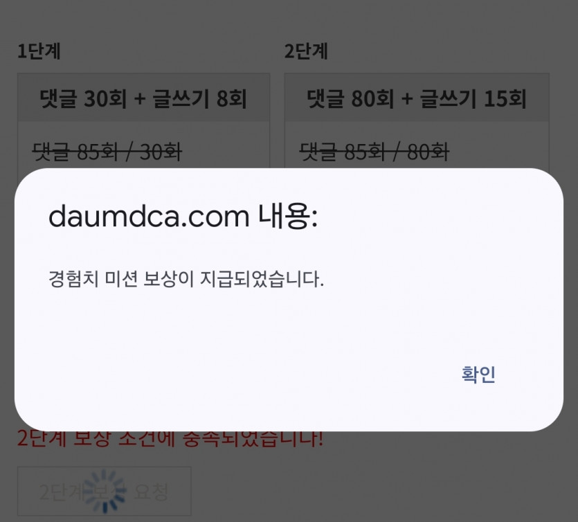 리피리 시마이!