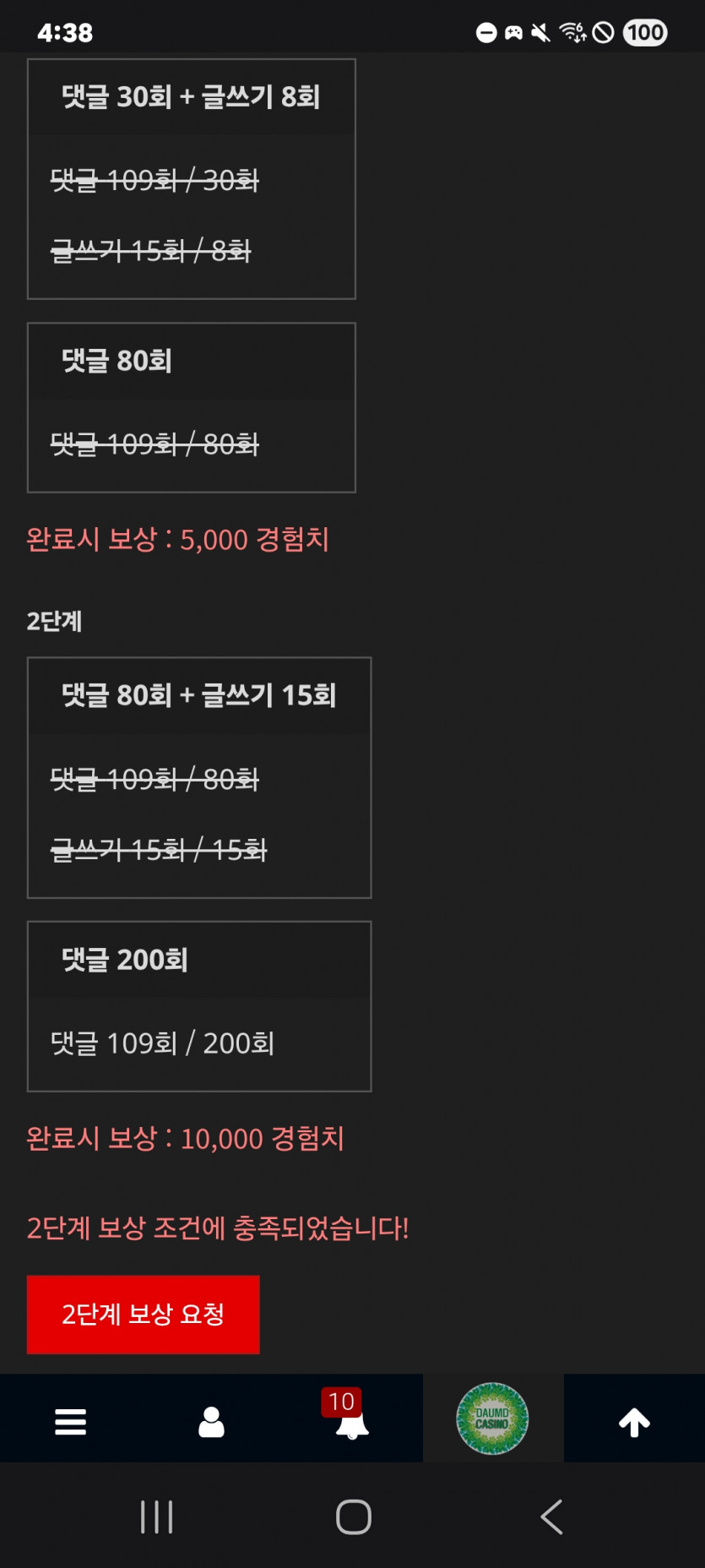 미션 클리어 ㅎ