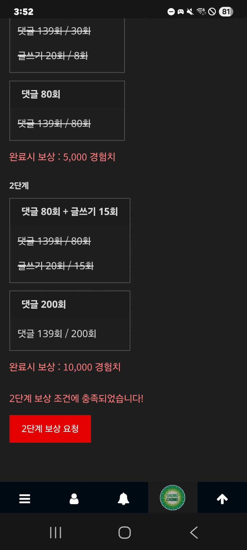 미션 클리어 ㅎ