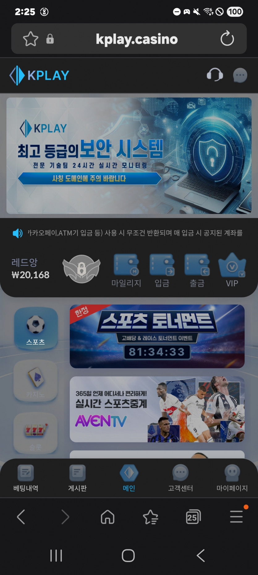 짤짤이 갑니다 ㅎ