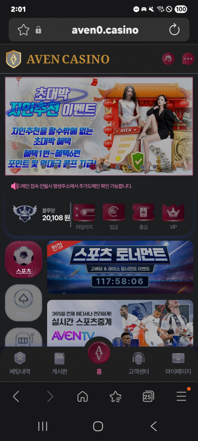 ,짤짤이 갑니다 ㅎ