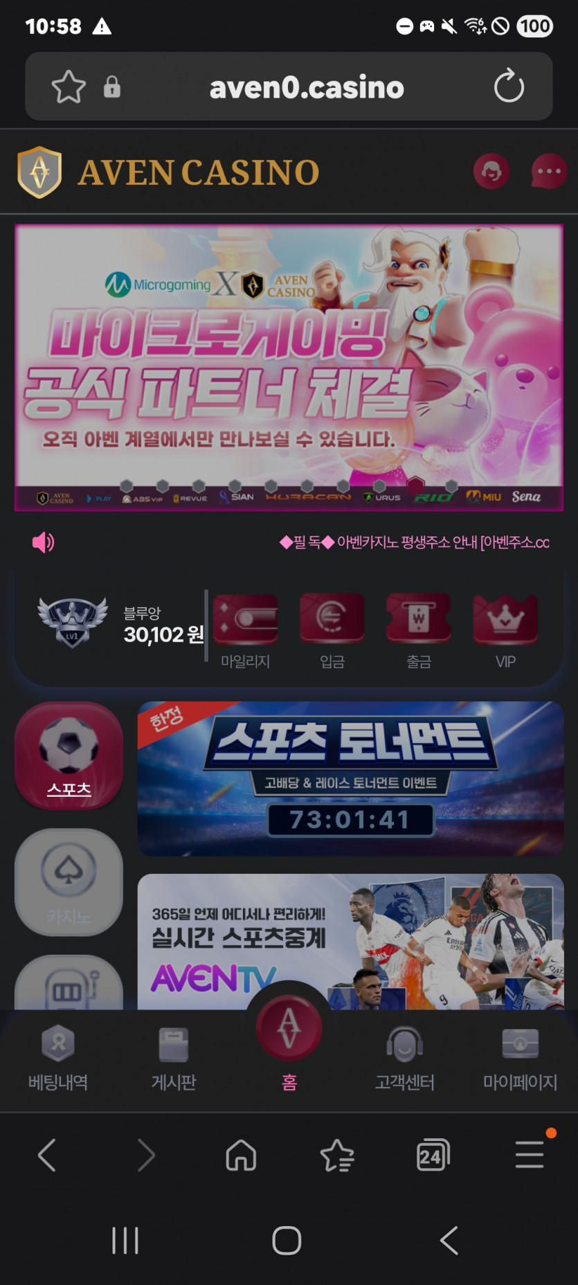 주복이 진격 ㅎ