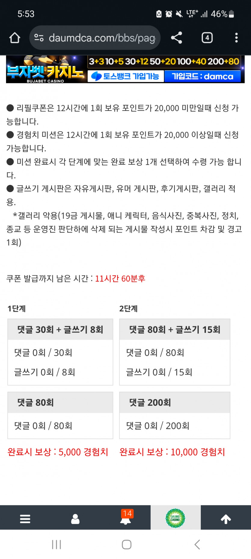 겨자론 가자고오오오