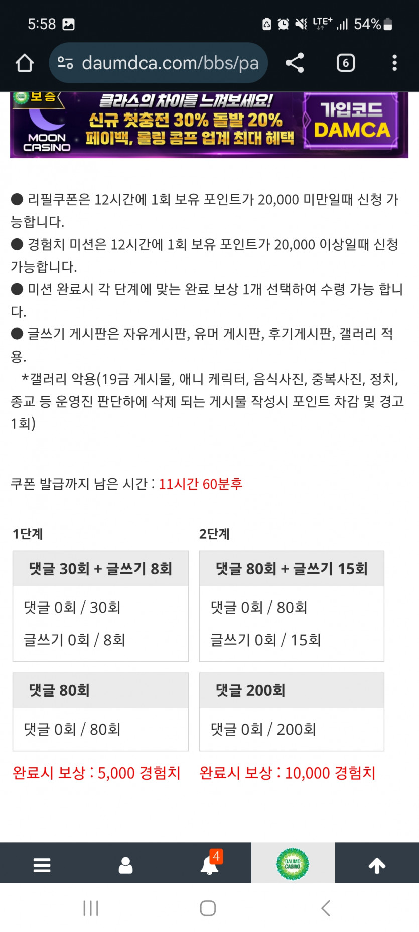 겨자론 가자고오오오