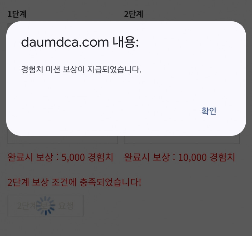 리피리 시마이!