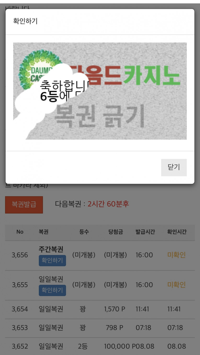 주보기이이이이
