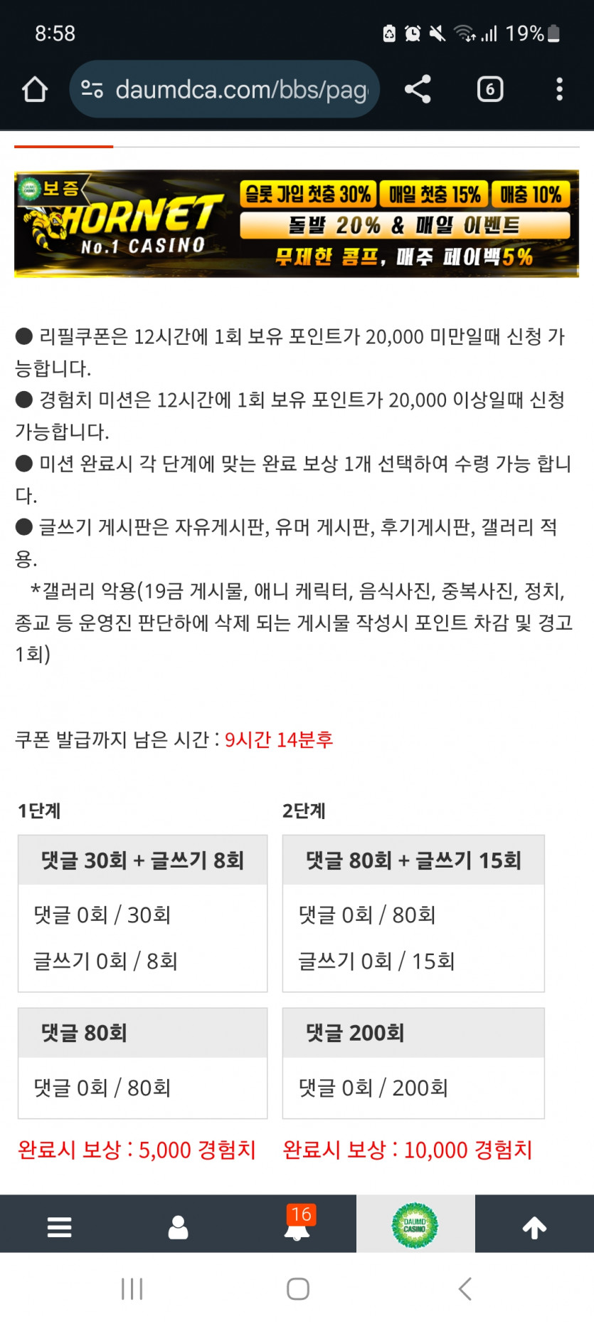 겨자론 가자고오오오