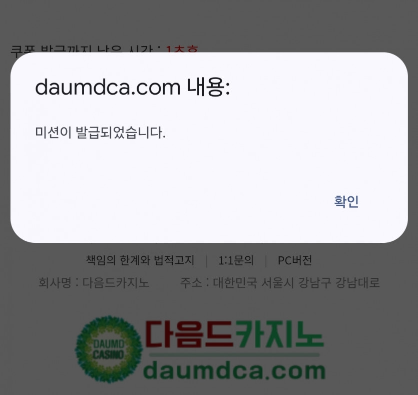 리피리 조져버즈아