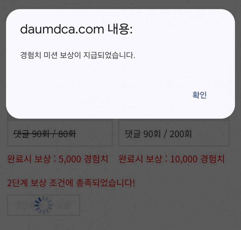 리피리 나이스 ㅅㅅ