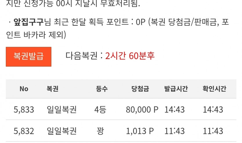 나이사사사사사