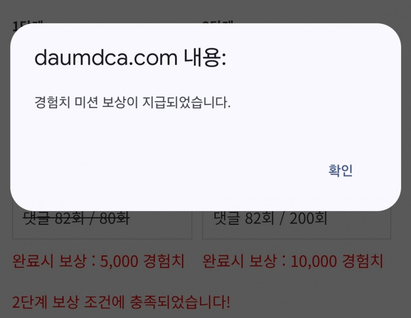 미서이 시마이!