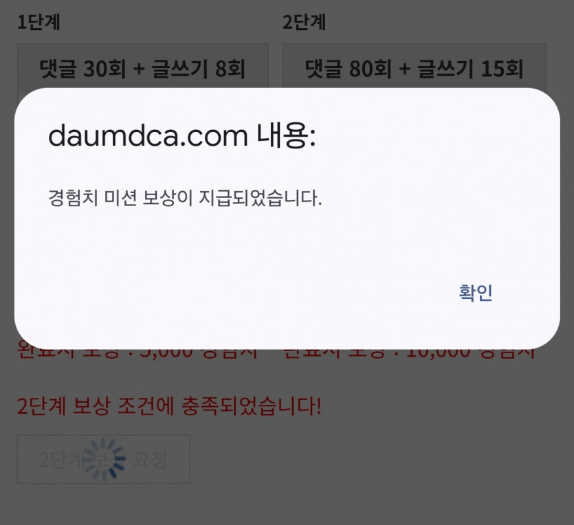 리피리 시마이!!