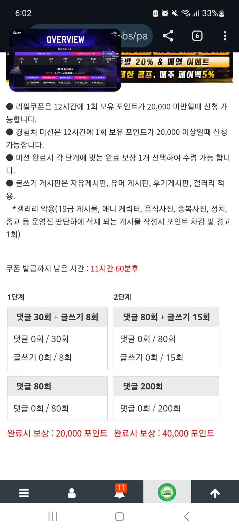 겨자론 가자고오오오