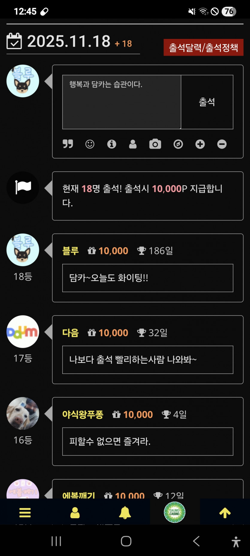 날씨순방,,,,,나이스 ㅎ