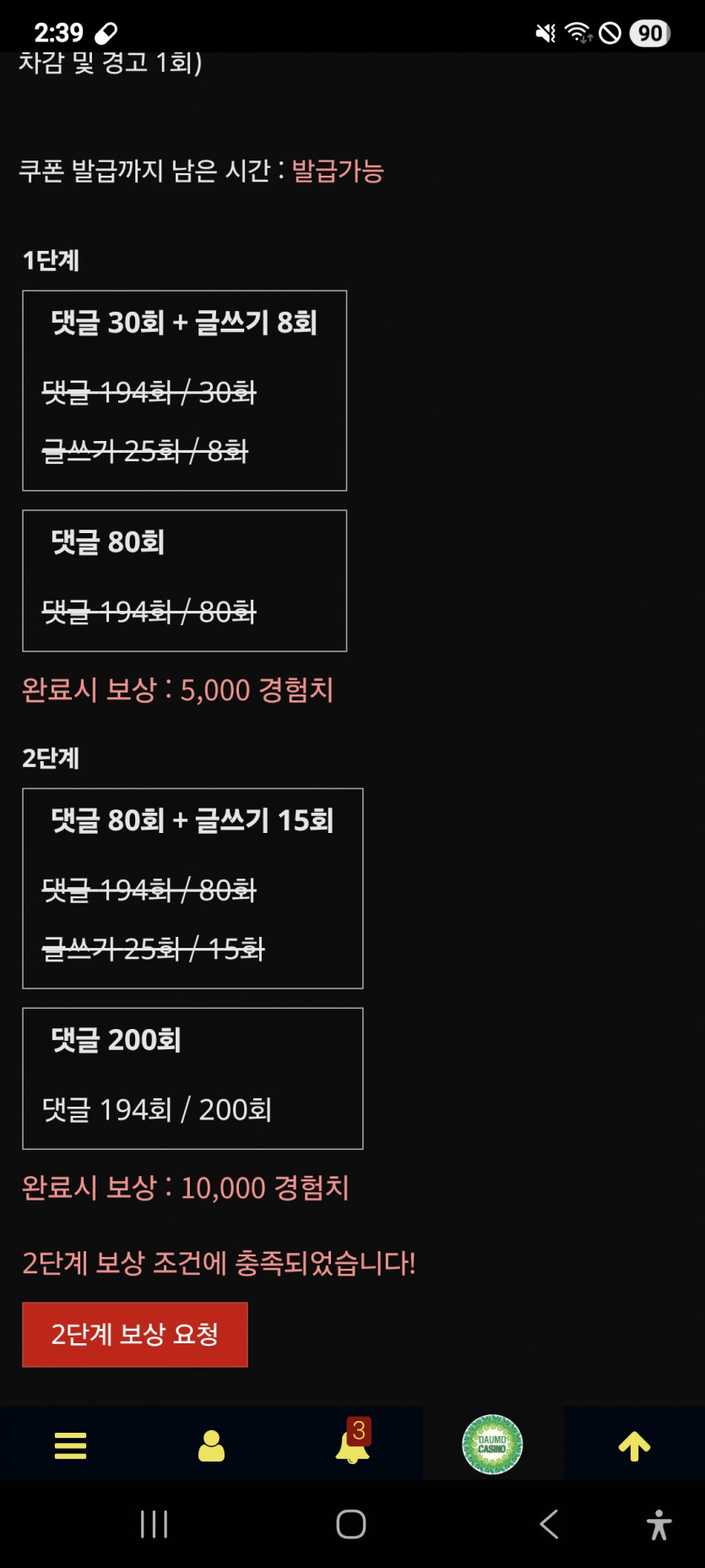 리피리 완성 ㅎ