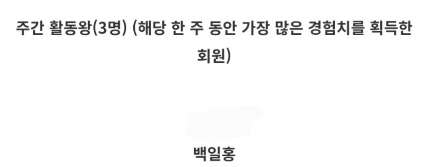 활동왕 감사합니다!