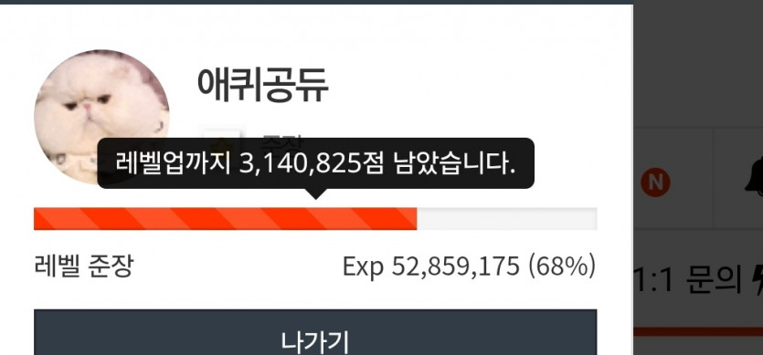 굿뽜미요♡