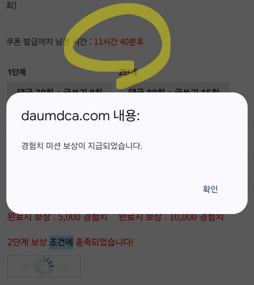 리피리 20분 컷!!!