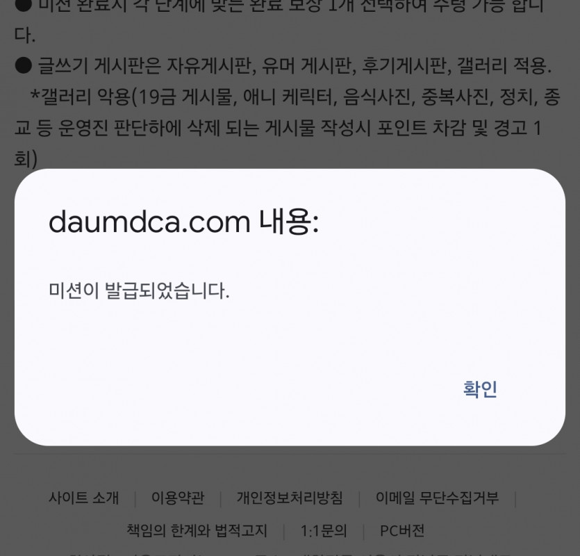 리피리 가보즈아!!!
