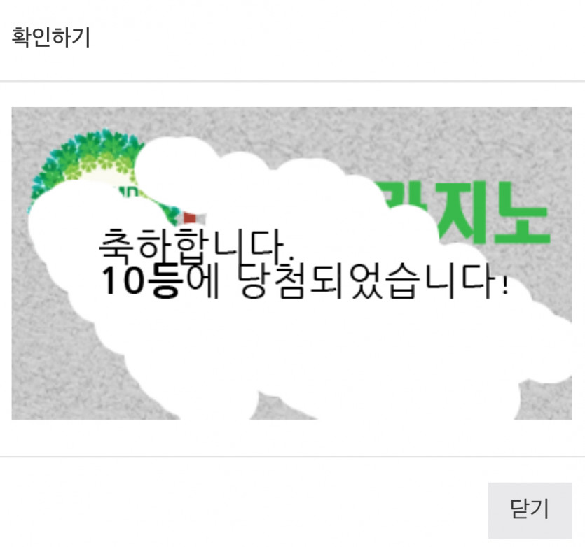 10뽀기~~