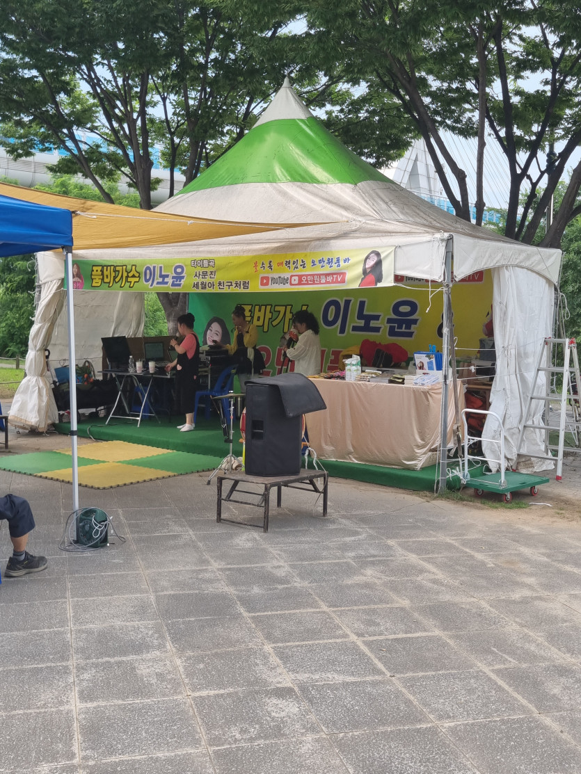 대구 동촌유원지 현재