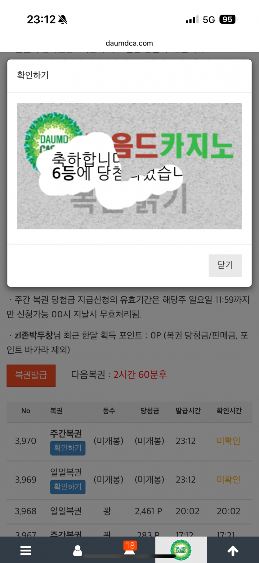 주보기요 ㅅㅅㅅ
