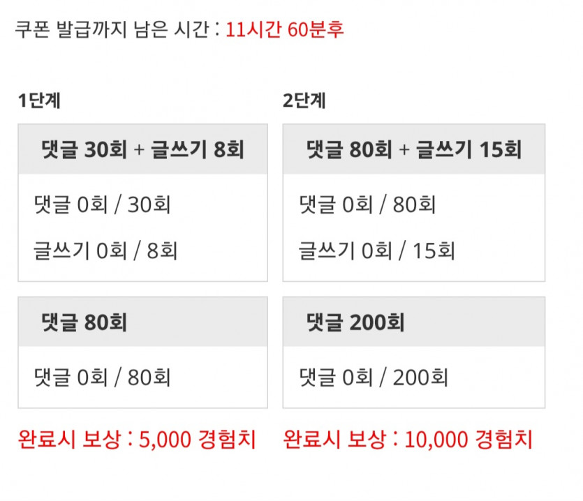 겨자론 가자고오오오