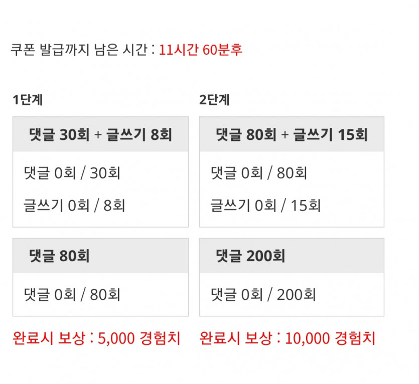 겨자론 가자고오오오