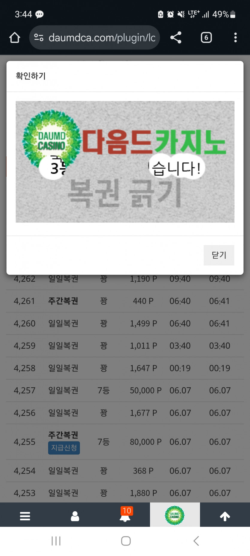 일보기 ~333!