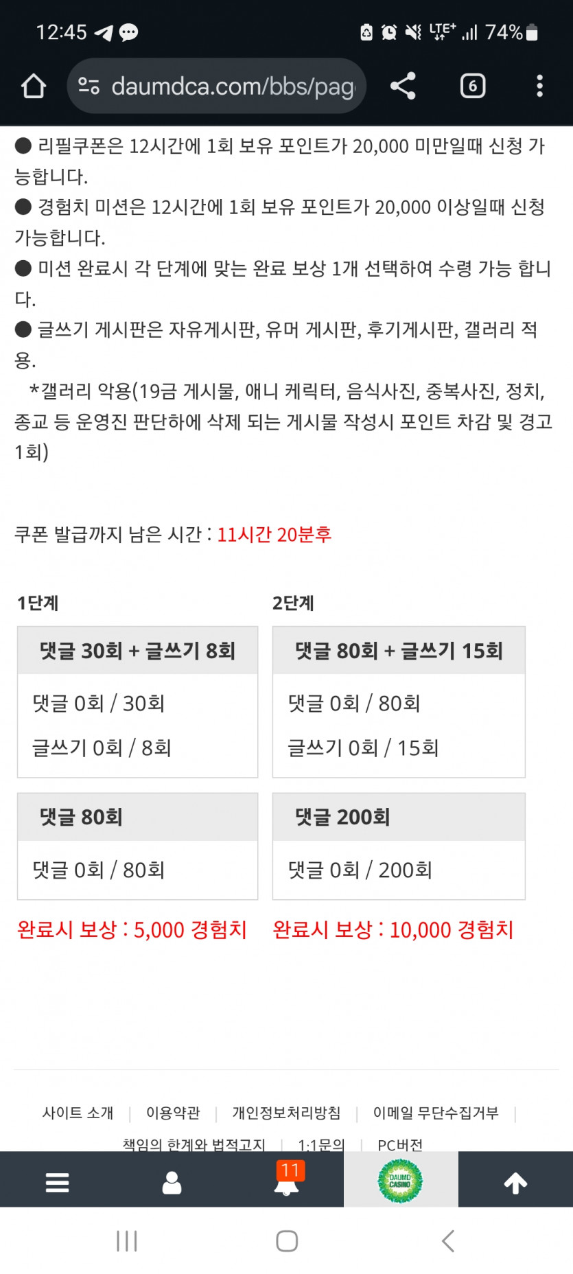 겨자론 가볼섭두